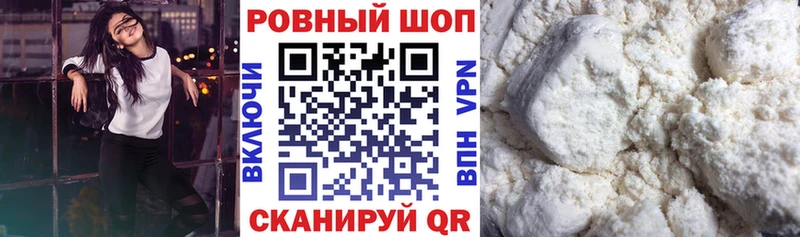 Цена Борзя Каннабис  СК  hydra ссылка  Меф мяу мяу 