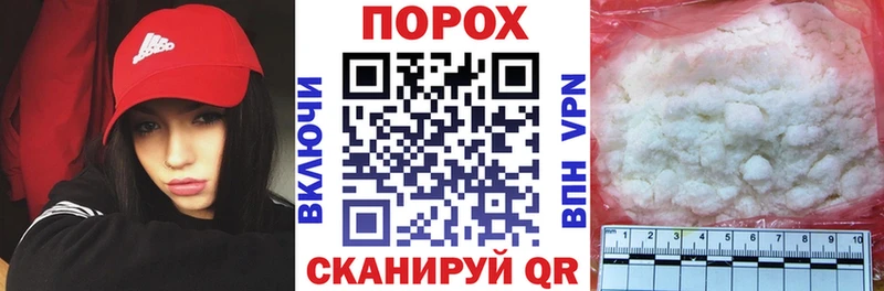 Амфетамин Розовый  Борзя 