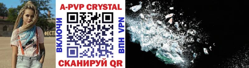 купить наркоту  Борзя  A-PVP Crystall 