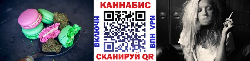 Еда ТГК конопля  Борзя 