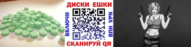 Ecstasy MDMA Борзя