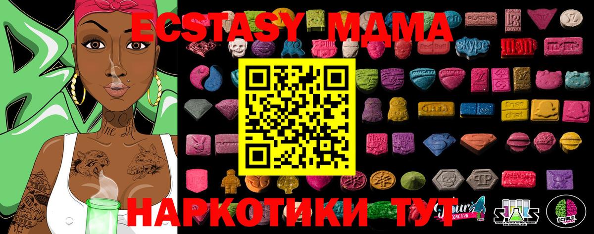 ЭКСТАЗИ ешки Борзя