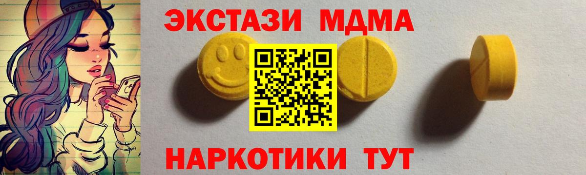 A PVP СК   COCAIN  Борзя  Гашиш  МЕФ кристаллы  Вход с VPN  Codein 