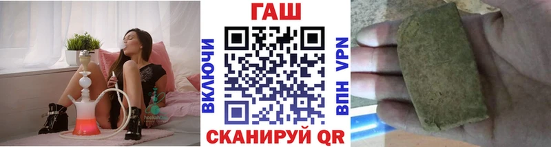 ГАШИШ 40% ТГК  MEGA ТОР  Борзя 