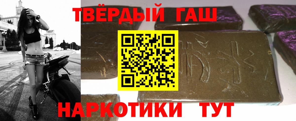 ГАШИШ Изолятор  Вход с VPN  Борзя 