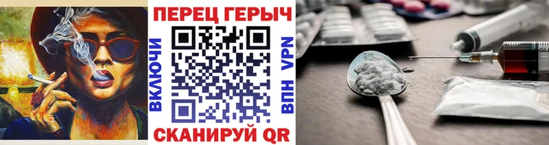 Героин VHQ  Борзя 