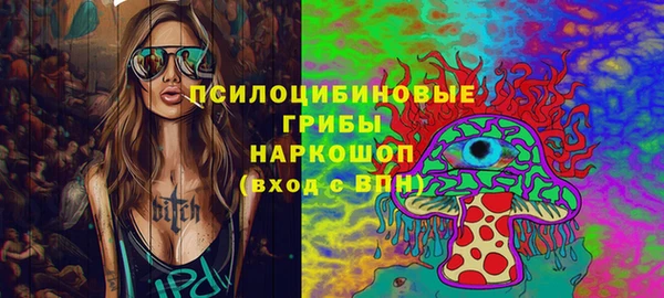 каннабис Беломорск