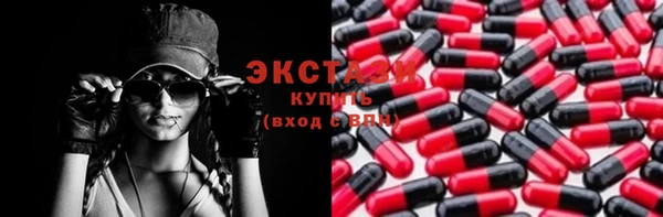каннабис Беломорск