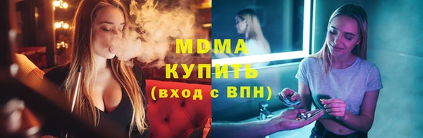 каннабис Беломорск