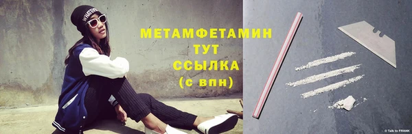 метамфетамин Баксан