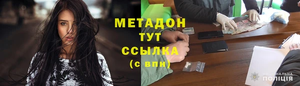 метамфетамин Баксан