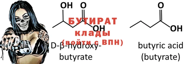 винт Балахна