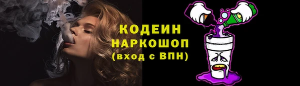 каннабис Беломорск