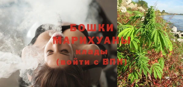 каннабис Беломорск