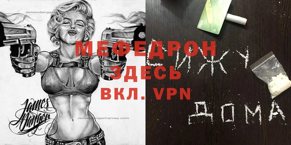 дживик Белоозёрский