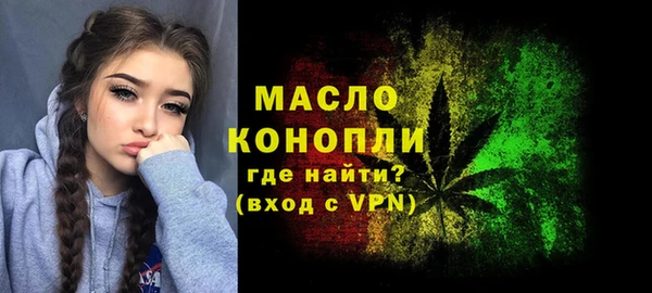 каннабис Беломорск