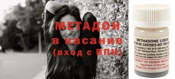 каннабис Беломорск