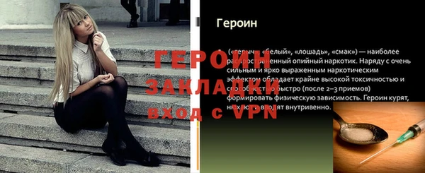 дживик Белоозёрский