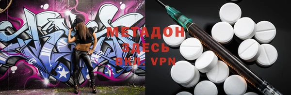 мдма Белокуриха