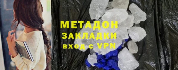 каннабис Беломорск