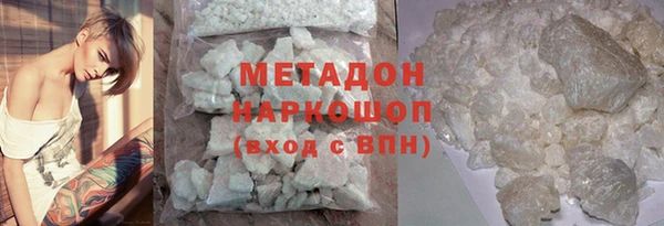 мдма Белокуриха