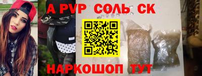 героин Балашиха