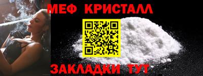 мдма Балаково