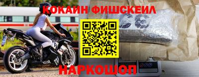 мдма Балаково