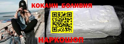 альфа пвп Берёзовский
