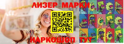 гашик Балахна