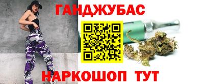 гашик Балахна