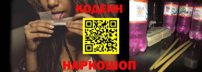 гашик Балахна