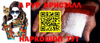 мдма Балаково