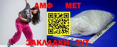 мдма Балаково