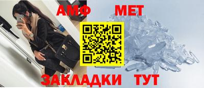 гидропоника Бийск