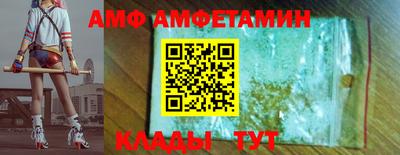 мдма Балаково