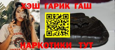 гашик Балахна