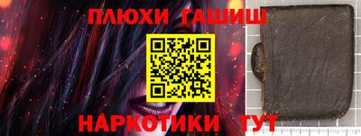 гашик Балахна