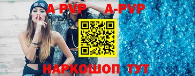 мдма Балаково