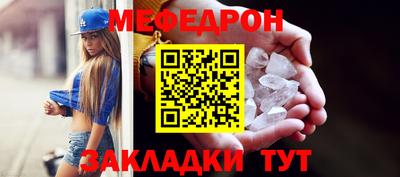 мдма Балаково