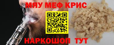 мдма Балаково