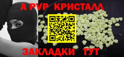 героин Беслан
