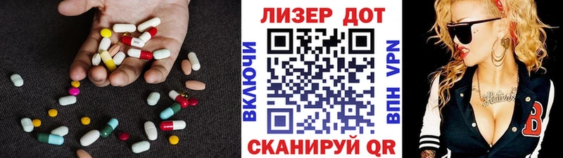 LSD-25 экстази кислота  Борзя 