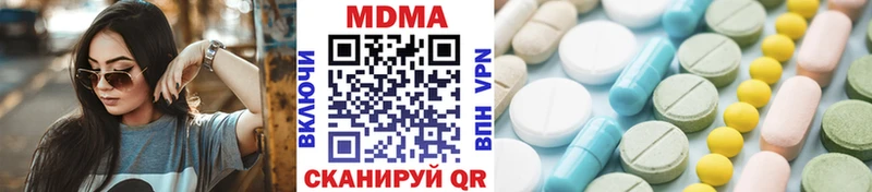 МДМА VHQ  Борзя 