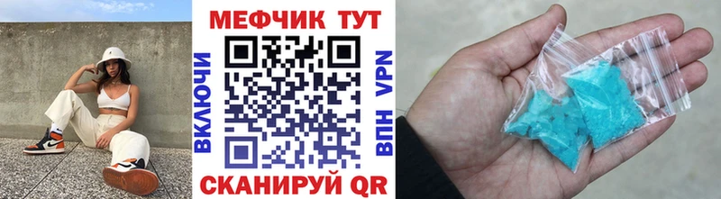 площадка клад  Борзя  МЯУ-МЯУ кристаллы  что такое  