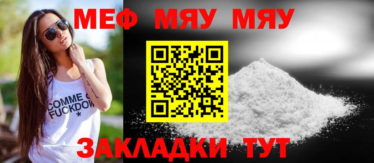 МЕФ  Борзя