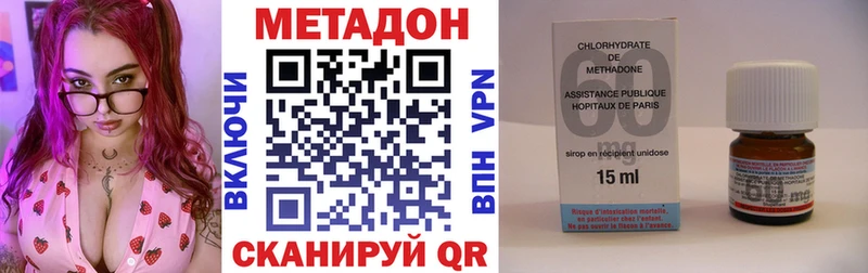 магазин продажи   Борзя  Метадон VHQ 