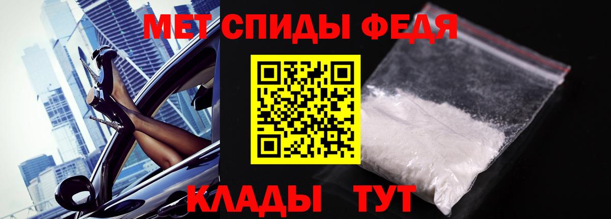 Метамфетамин Декстрометамфетамин 99.9% Борзя