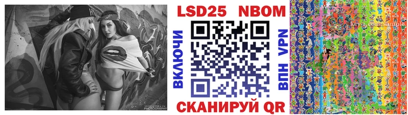 Марки N-bome 1500мкг  Борзя 