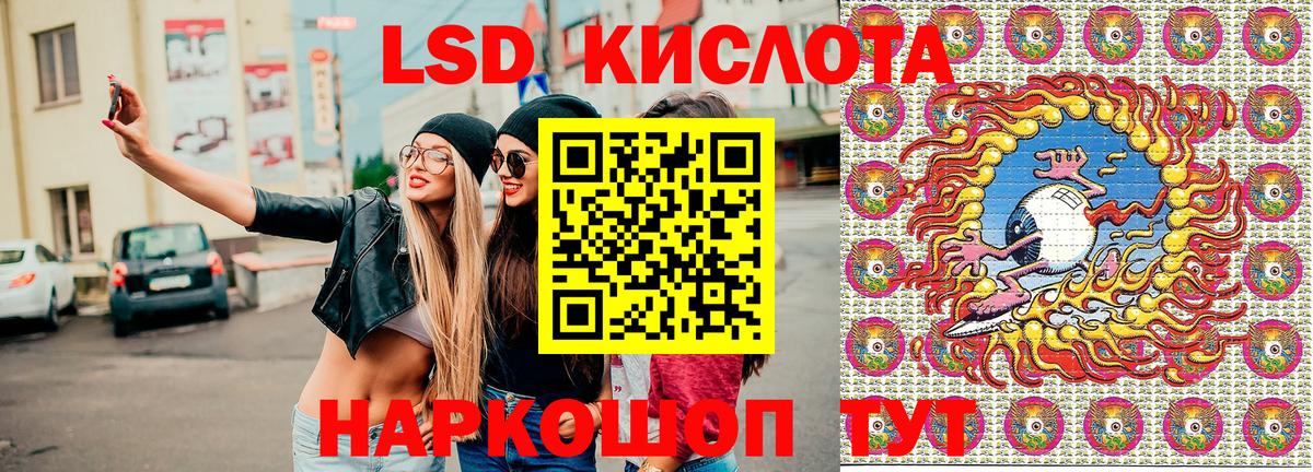 Борзя  Наркотические марки 1,5мг  Вход с VPN  Наркотические марки 1,5мг 